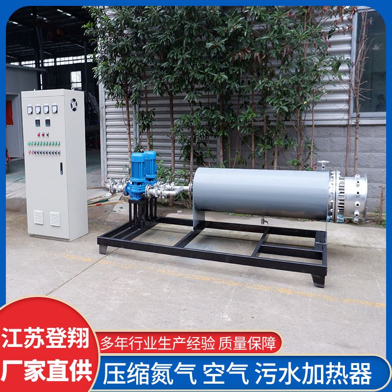 管道加熱器